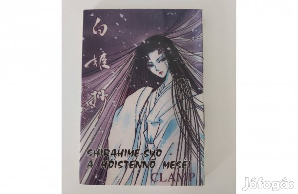 Clamp Shirahime-Syo: A hóistennő meséi