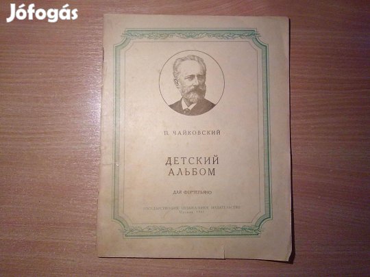Csajkovszkij: Gyerekalbum (Detszkij Album )