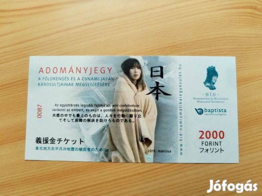 Cunami japán károsultjainak megsegitségére "Adományjegy" sz