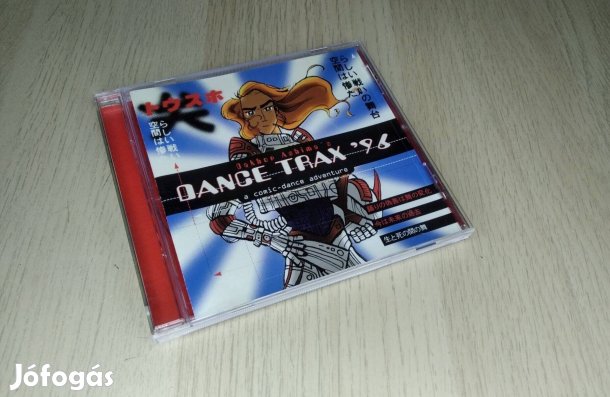 Dance Trax '96 (A Comic-Dance Adventure) - CD 1996