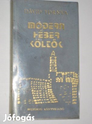 Dávid tornya - Modern héber költők