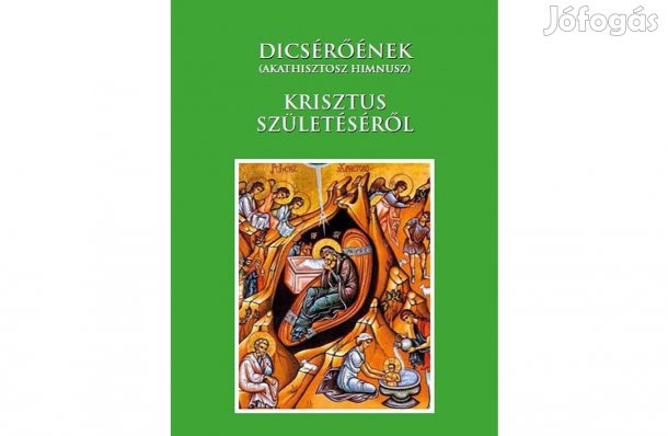 Dicsérőének Krisztus születéséről