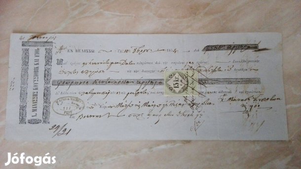 Díj Kötelezmény 1854-es ritka szép db