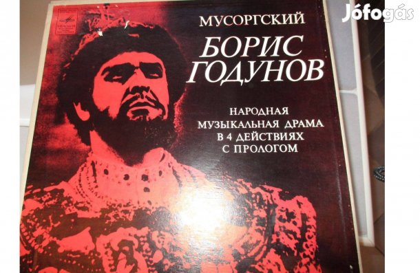 Díszdobozos komolyzenei bakelit hanglemez albumok eladók