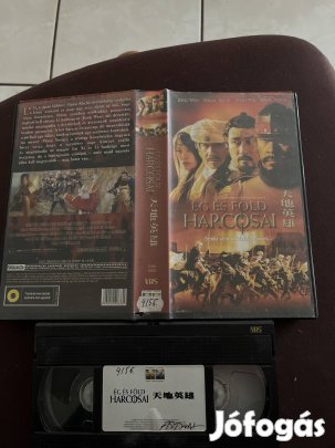 Ég és föld harcosai vhs kistok akció