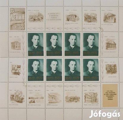 Eladó! Szovjetunió, 1970 Lenin centenárium, postatiszta kisívsor