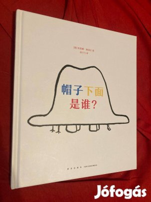 Elena Galloni gyerekkönyv, kínai nyelvű