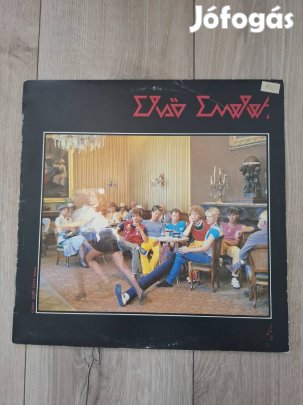 Első Emelet 1. bakelit lemez