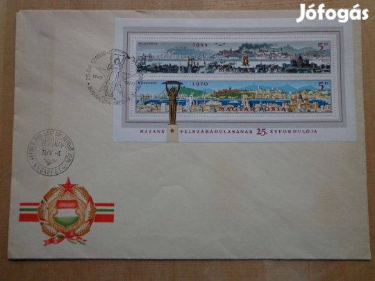 Első napi boríték bélyeg blokkal