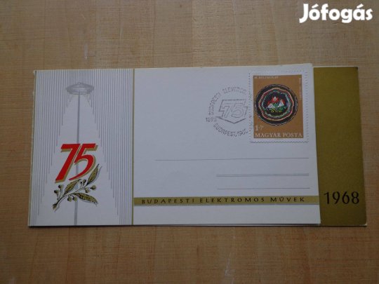 Emlék képeslap bélyeggel