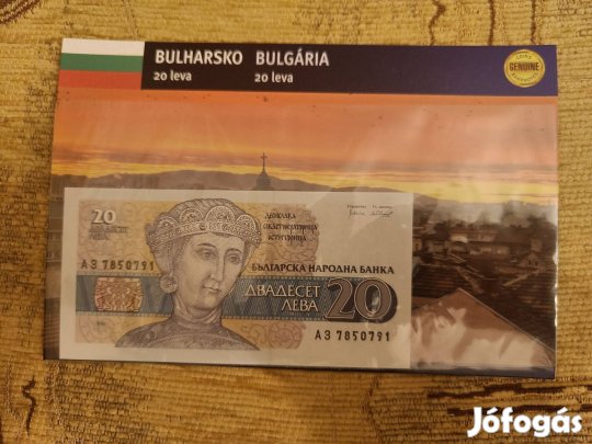 Érmék és bankjegyek sorozatból 8. Szám (Bulgária)
