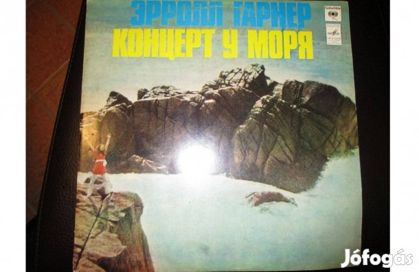 Erroll Garner jazz bakelit hanglemez eladó