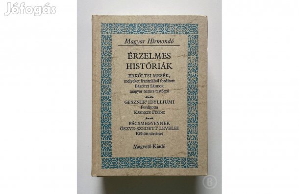 Érzelmes históriák (szerk.: Lőkös István) - - - (Csak személyesen!)