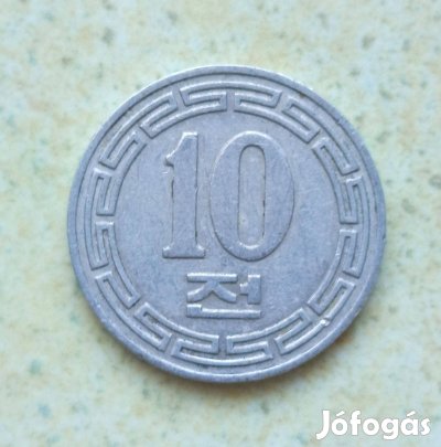 Észak-Korea 10 Chon Cson 1959 Csillag Nélkül Ritka Darab Érme