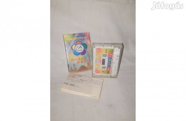 Észak-koreai propaganda zenés kazetta