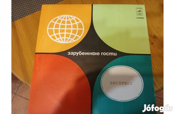 Expressz bakelit hanglemez eladó