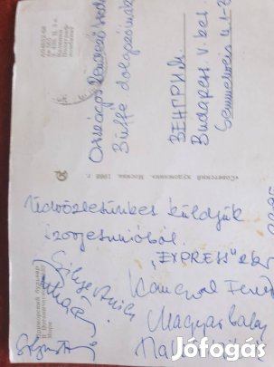 Expressz együttes dedikált képeslap Xl.ker 