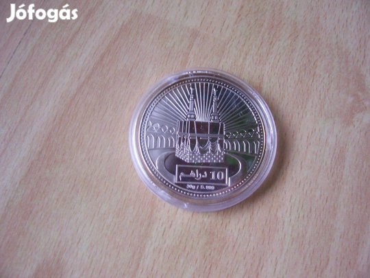 Ezüst 10 Dirham befektetési érme - Egyesült Arab Emírségek