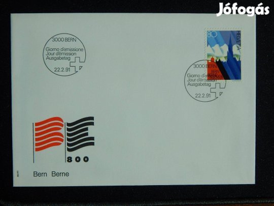 FDC Svájc 1991. 700 éves Bern város