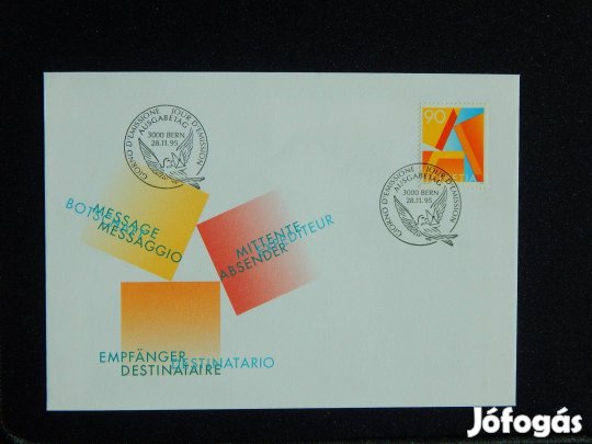 FDC Svájc - 1995. "A-Post"