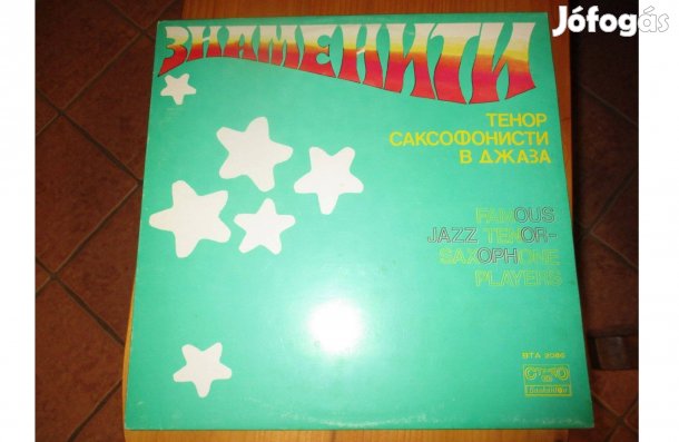 Famous jazz tenor saxophone players bakelit hanglemez eladó