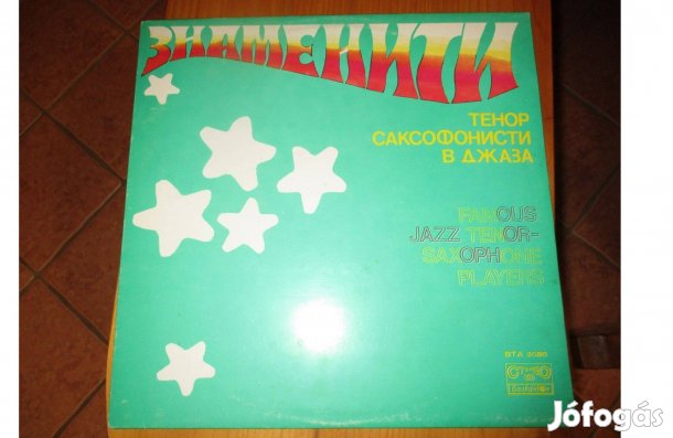 Famous jazz tenor saxophone players bakelit hanglemez eladó