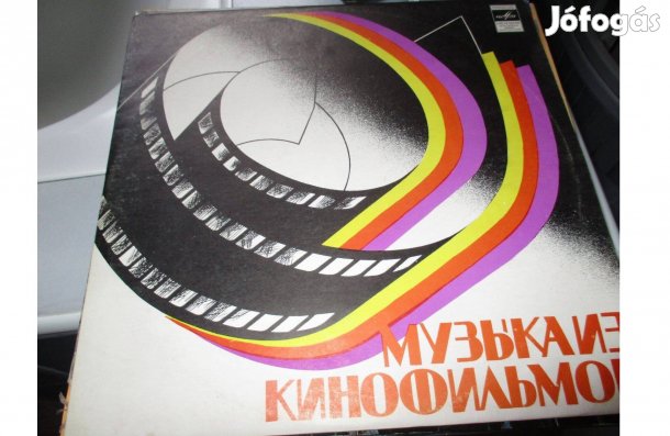 Filmzene bakelit hanglemez eladó