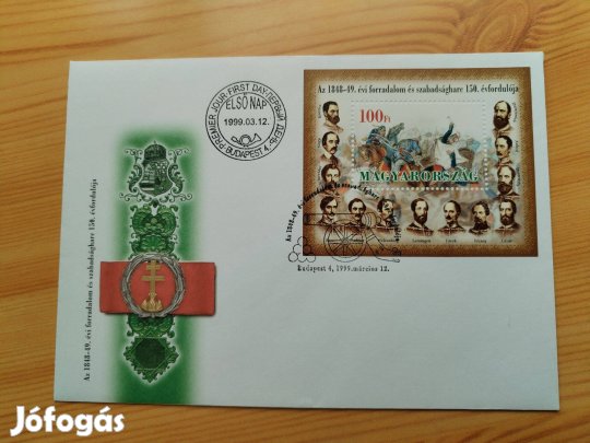 Forradalom és szabadságharc 1848-49 150. évfordulójára FDC