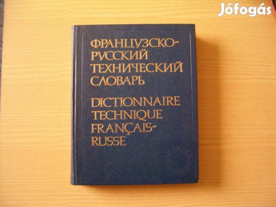Francia-orosz műszaki szótár