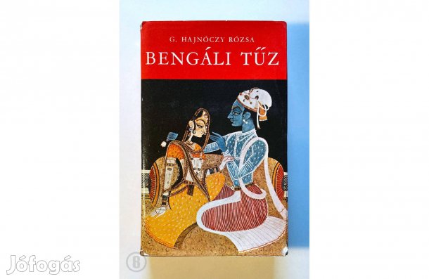 G. Hajnóczy Rózsa: Bengáli tűz - - - (Csak személyesen!)