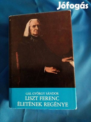 Gál György Sándor : Liszt Ferenc életének regénye