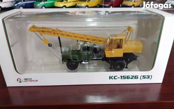 Gaz 53 KSz-15626 "Autoistoria" kisauto modell 1/43 Eladó