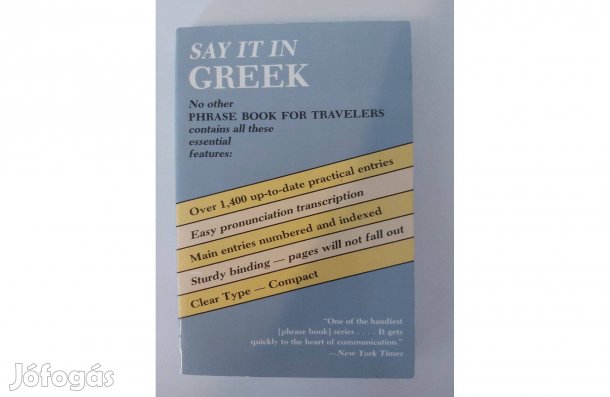 George Pappageotes: Say It In Greek