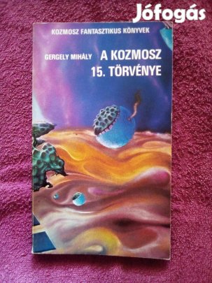 Gergely Mihály: A kozmosz 15. törvénye