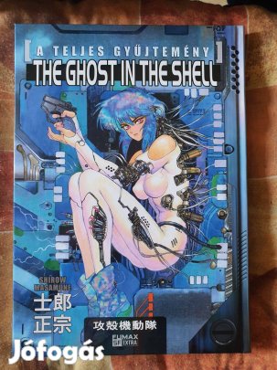 Ghost in the Shell képregény (Fumax kiadás, új)
