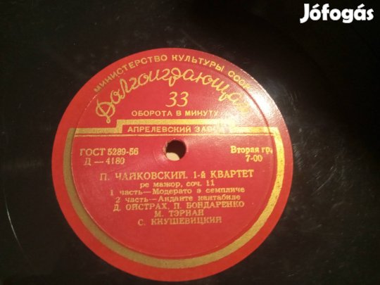 Gramofon lemez gyűjtemény albumban 