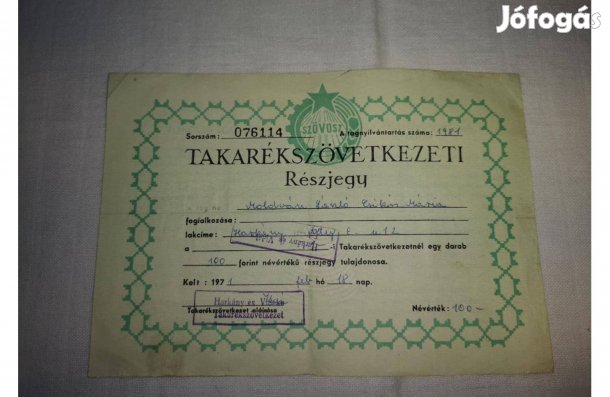 Gyűjtőknek 1971-es Takaréklevél!