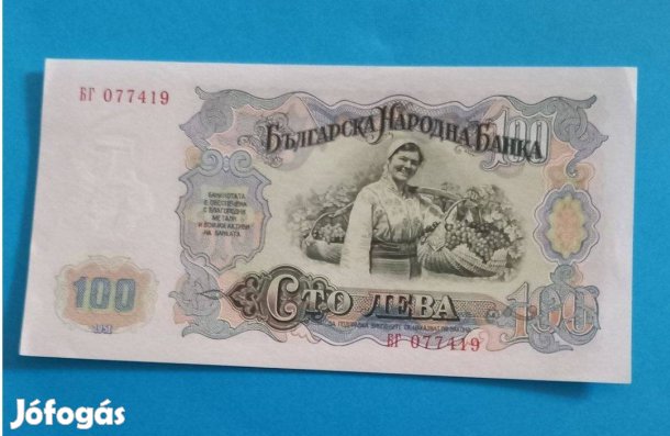 Gyűjtőknek szép, hajtatlan 1951-es Bulgária 100 Leva papírpénz eladó