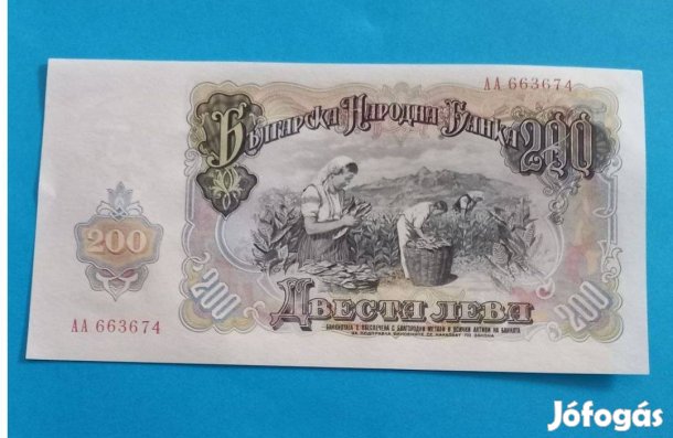 Gyűjtőknek szép, hajtatlan 1951-es Bulgária 200 Leva papírpénz eladó