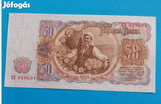 Gyűjtőknek szép, hajtatlan 1951-es Bulgária 50 Leva papírpénz eladó