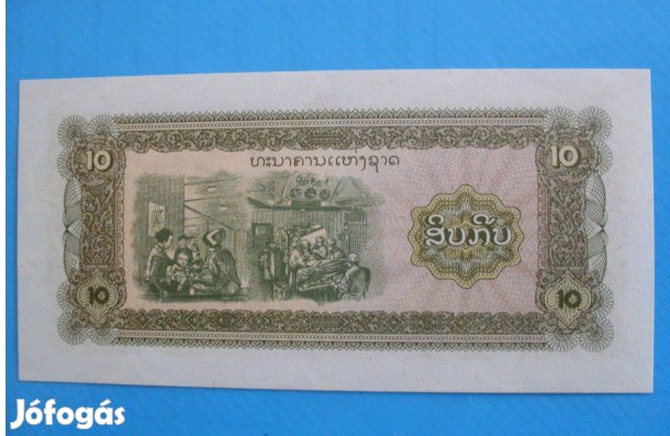 Gyűjtőknek szép, hajtatlan 1979-es Laosz 10 Kip papírpénz eladó