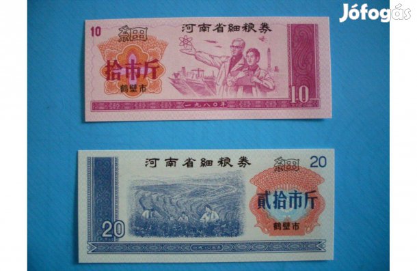 Gyűjtőknek szép, hajtatlan 1980-as Kína 10 és 20 Unit papír rizskupon