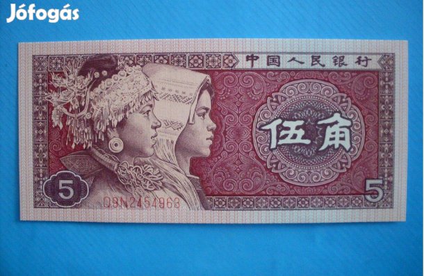 Gyűjtőknek szép, hajtatlan 1980-as Kína 5 Jiao papírpénz eladó