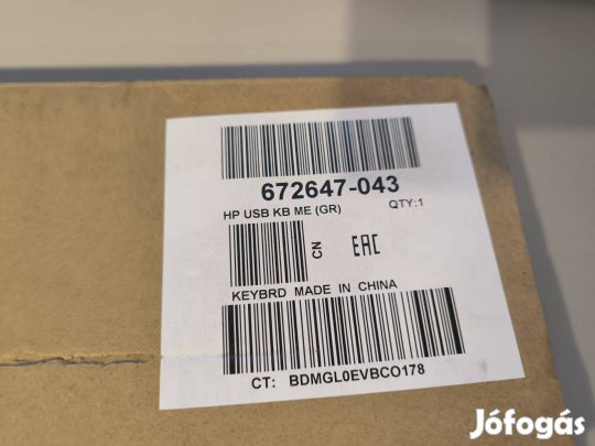 HP billentyűzet - Német GR