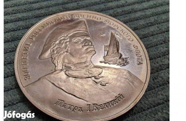 Haditengerészet 300. évfordulójára emlékérem