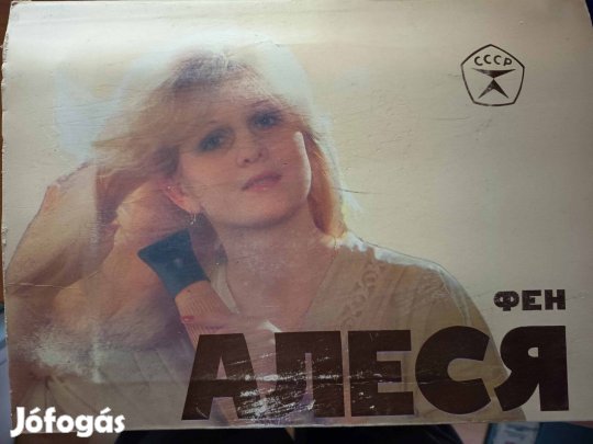 Hajszárító retro Szovjet Alesja, 1988