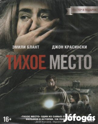 Hang nélkül Blu-Ray