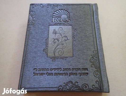 Héber zsidó könyv imakönyv