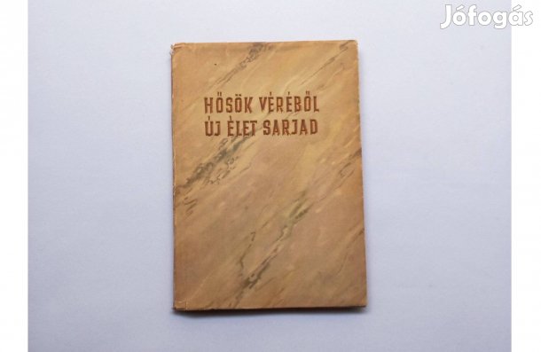 Hősök véréből új élet sarjad * Zrinyi Honvéd Kiadó, 1957. * 2200 Ft