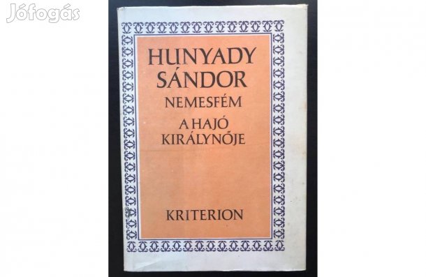 Hunyady Sándor: Nemesfém és A hajó királynője - újszerű állapotban